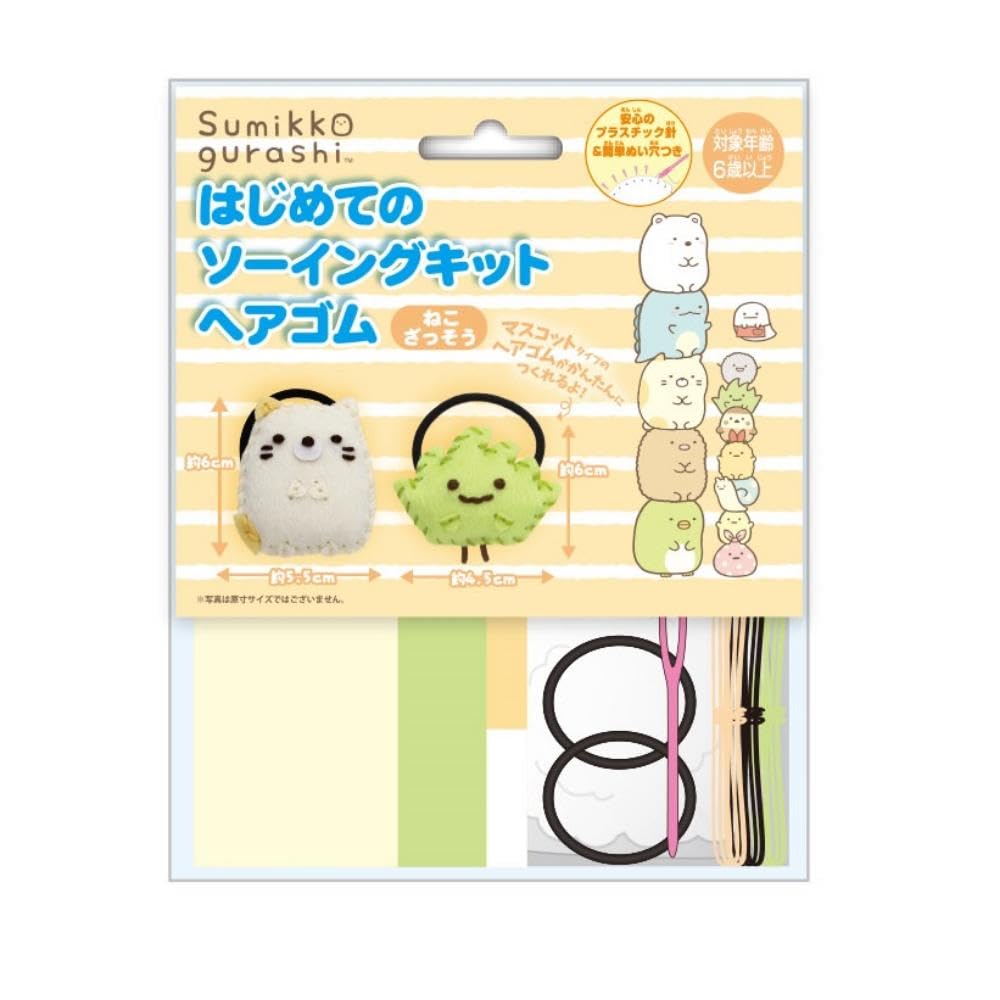 ソイングク　オリジナル限定グッズ　おまけ付き Amazon.co.jp: 尾上萬(Onoeman) はじめての ソーイングキット